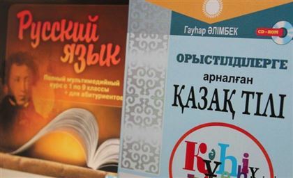 "Нельзя препятствовать использованию русского языка" - Президент Казахстана