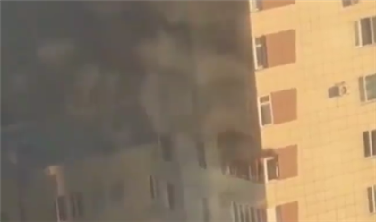 Пожар в многоэтажке в Нур-Султане попал на видео