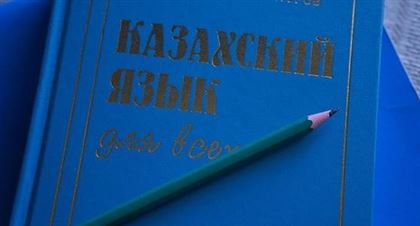 "Пока есть время, учите язык": русский преподаватель казахского