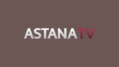 Программа телеканала Астана (13.09.2021 – 19.09.2021)