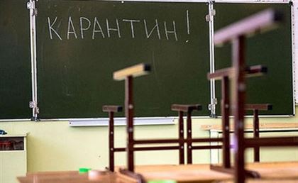 27 школ закрылись на карантин в Западном Казахстане