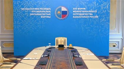 Токаев и Путин выступят на XVII Форуме межрегионального сотрудничества