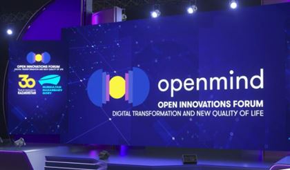 20 и 21 октября пройдет первый онлайн-форум открытых инноваций «OPEN MIND»