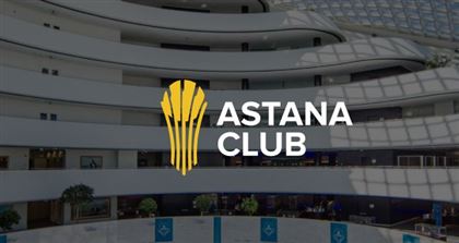 Объявлены спикеры заседания «Астана клуба-2021»
