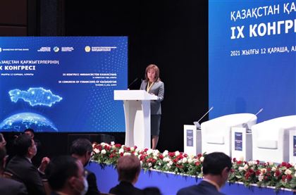 В Алматы проходит IX Конгресс финансистов Казахстана