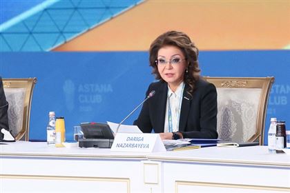Дарига Назарбаева: Сегодня необходима комплексная  перезагрузка диалога в Большой Евразии