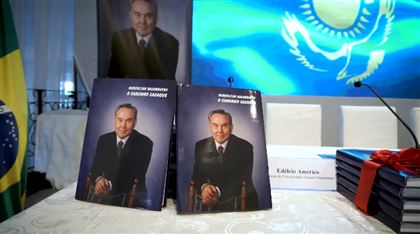 В Бразилии состоялась презентация книги Елбасы «Казахстанский путь»