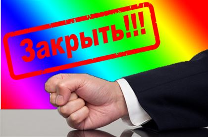 Казахстанские депутаты против геев: как происходила борьба и к чему она привела