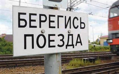 При попытке сделать селфи на вагоне поезда погиб подросток в Алматы