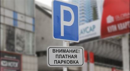 С 2022 года казахстанцы будут платить налог за парковочное место: эксперты и общественность о новых поправках