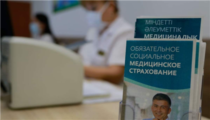 В Казахстане изменился размер уплаты взносов для ОСМС