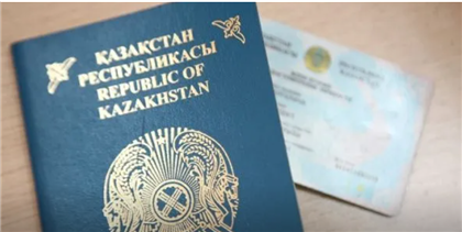 Оформление казахстанского паспорта за границей значительно подорожает