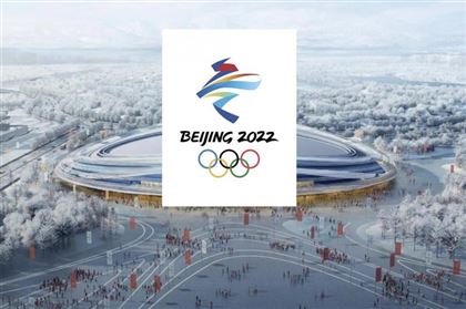 Зимняя Паралимпиада 2022 года началась в Пекине