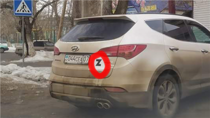 В Уральске и Шымкенте автомобили разъезжали с наклеенной буквой Z