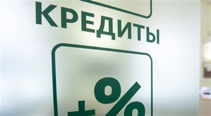 Информацию о списании потребительских кредитов рассылают казахстанцы