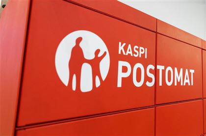Kaspi.kz запустил сеть Kaspi Postomat для бесплатной доставки