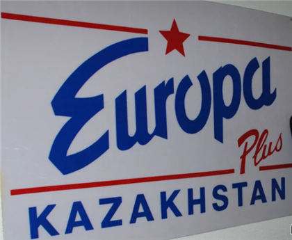 Представители "Европа плюс Казахстан" прокомментировали резонансные высказывания своей сотрудницы