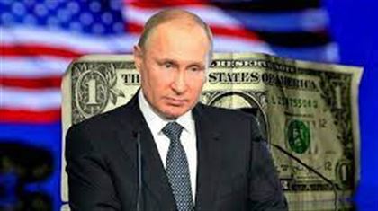 Ресейдің  доллар жүйесінен шығамын деуі АҚШ экономикасының күл-паршасын шығарады