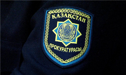 В Казахстане собираются пересмотреть работу прокуратуры