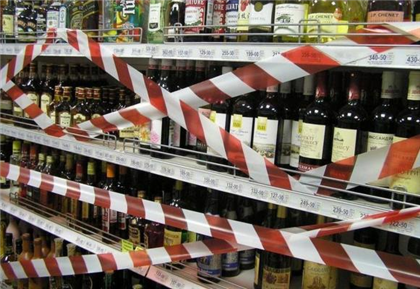 В России хотят запретить продавать алкоголь на 9 мая