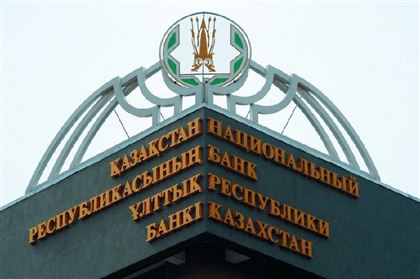 Национальный Банк предупредил казахстанцев о росте числа мошенников
