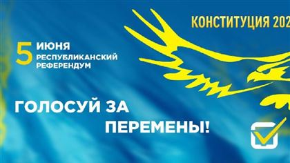 80% казахстанцев солидарны с реформами Касым-Жомарта Токаева – СЦК