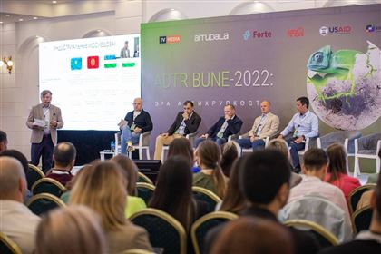 Итоги рекламно-медийной конференции AdTribune-2022