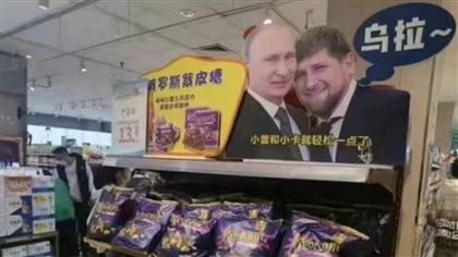 Украинская позиция нещадно высмеивается: живущий в Китае россиянин