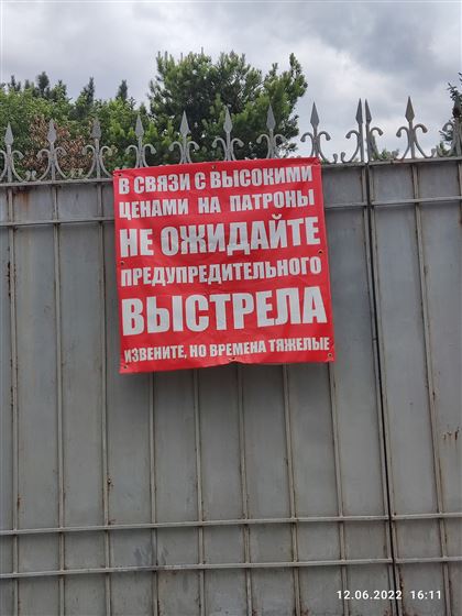 "Средь бела дня как к себе домой при хозяевах": жители частных домов Алматы массово жалуются на воров