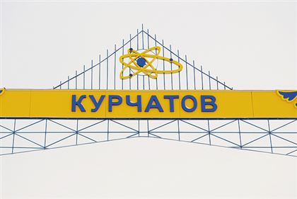 Появится ли в Казахстане первый наукоград