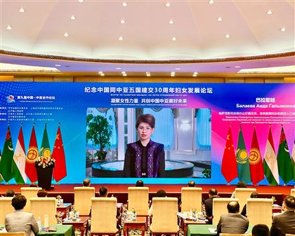 Казахстан принял участие в Форуме по развитию женщин "30-летие отношений КНР и Центральной Азии"