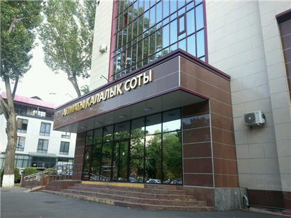 После сообщения о "минировании" полиция проверила здание городского суда Алматы