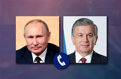 16 августа состоялся телефонный разговор  Владимира Путина с Шавкатом Мирзиёевым