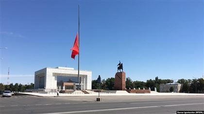 Сегодня в Кыргызстане день траура