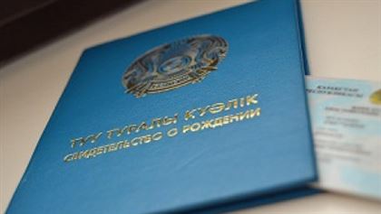 Казахстанцы не могут получить документы из-за отсутствия бумаги для них