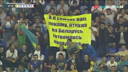 Казахстанцы потроллили Лукашенко на матче против Беларуси в Лиге наций