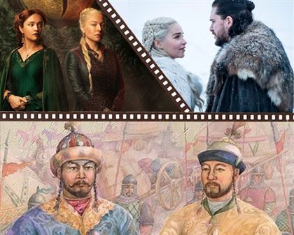 Войны кланов, интриги и заговоры: что общего у «Дома дракона» со средневековьем Казахстана