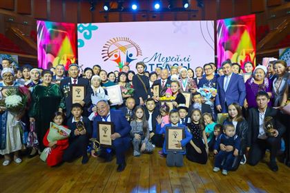 В преддверии Дня Республики в Казахстане чевствовали лауреатов Национального конкурса «Мерейлі отбасы»