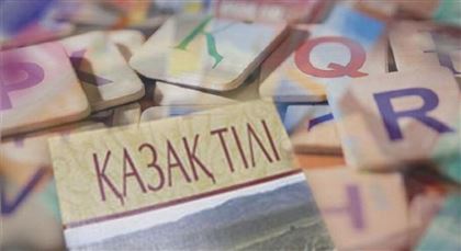 В Казахстане школьники будут сдавать экзамен по казахскому языку