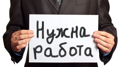 В Актюбинской области снизят уровень безработицы