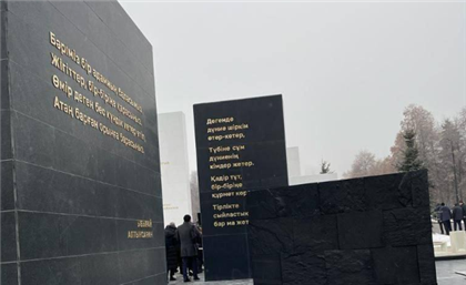 В Алматы открыли мемориал, посвящённый жертвам январских событий