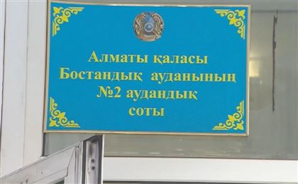 За пытки осудили троих полицейских в Алматы 