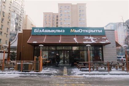 Атаусыз: Бұрынғы McDonald's ресторандары Алматыда қайта ашылды