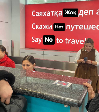 FlyArystan предлагает компенсацию 50 тысяч за продажу "мифических" билетов