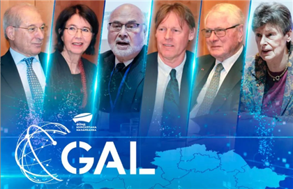 Группа стратегического планирования ГАЛ выступила с открытым обращением к мировому сотрудничеству
