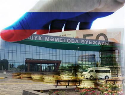 Аэропорт Уральска продан россиянам: это начало волны продаж аэропортов Казахстана