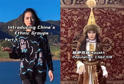 В ролике о проживающих в Китае этносах ярко показали казахов 