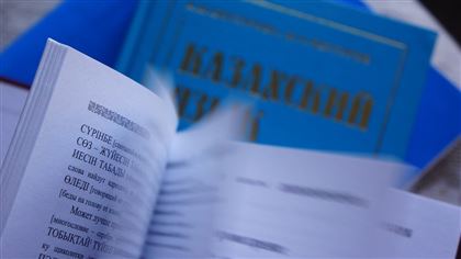 Русский язык в Казахстане уступит позиции английскому – эксперт