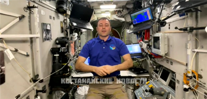 Космонавт Дмитрий Петелин поздравил казахстанцев с Наурызом 