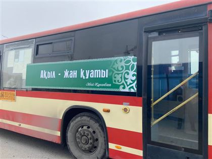 В Семее появились автобусы с цитатами из произведений Абая 